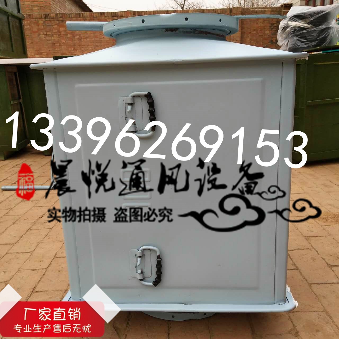 晨悅 過濾吸收器RFP-1000 能有效地濾除染毒空氣中的有毒蒸汽、毒煙霧、生物氣溶膠等