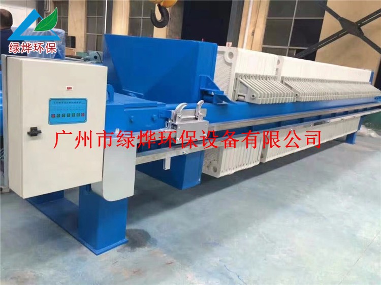 綠燁環保 板框式壓濾機 廂式壓濾機 強度高 性能可靠
