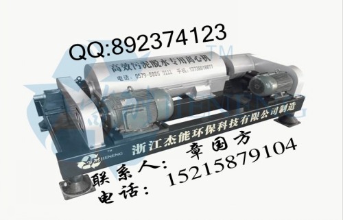 機(jī)制砂礦山洗沙泥漿脫水設(shè)備