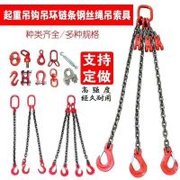 東莞起重設備吊具