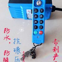 東莞寮步起重機遙控器