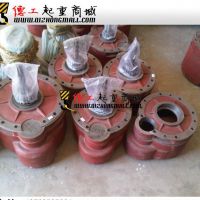 寧波起重機(jī)配件電動(dòng)葫蘆變速箱，保養(yǎng)，銷售，優(yōu)質(zhì)售后。