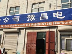 恭喜河南三港電器簽約全球起重機(jī)械網(wǎng)及《起重匯·采購(gòu)指南》！