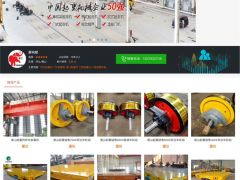 網(wǎng)站活動(dòng)做兩年送一年：感謝唐山薛總的信任與支持！