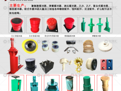 業務經理現金采購10000多恩格爾緩沖器，反饋質量不錯！