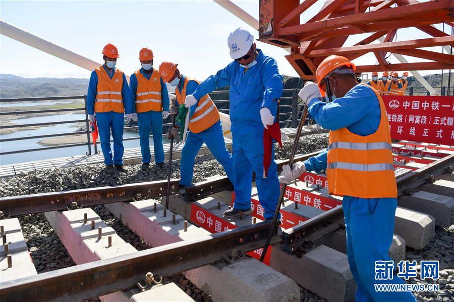 （經濟）（3）阿富準鐵路鋪軌全線貫通 北疆鐵路環線正式形成