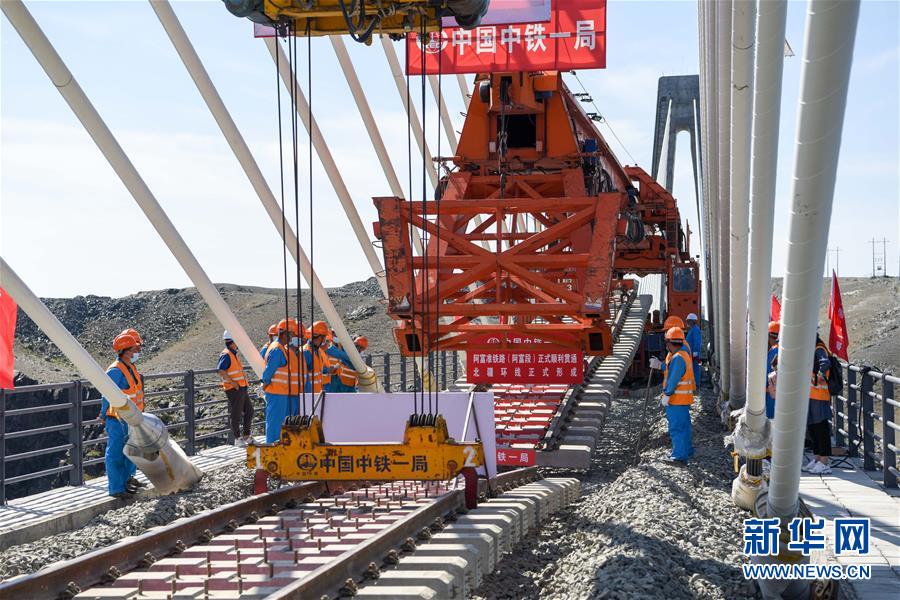 （經濟）（4）阿富準鐵路鋪軌全線貫通 北疆鐵路環線正式形成