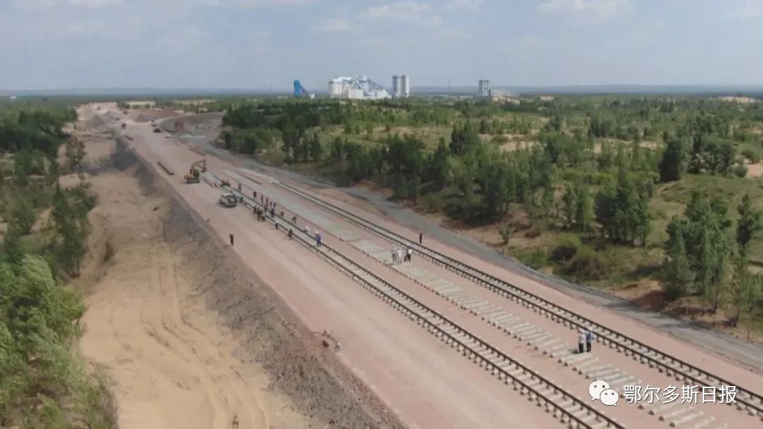鄂爾多斯又一重要煤炭鐵路專運線開始鋪軌