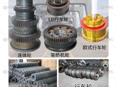 恭喜河南省亞起機(jī)械設(shè)備簽約《起重匯采購指南》！