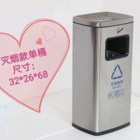 河南天祥 室內煙灰桶帶煙灰缸式垃圾桶可批發定制（商場/酒店）