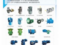 恭喜河南星之潤機械有限工地簽約《起重匯·采購指南》！