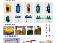 恭喜新鄉市金牛起重機械有限公司簽約《起重匯·采購指南》！