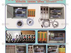 恭喜河南揚茗智能貨梯電器簽約《起重匯·采購指南》！