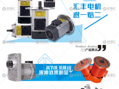 新鄉市匯豐特種機電已加入《起重匯采購指南》！