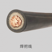 恒好焊把線(xiàn)