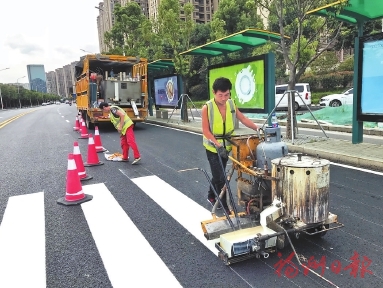 一路平整 一路文明