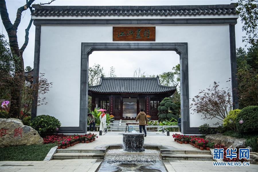 （圖文互動）（4）以自然之道，養萬物之生&mdash;&mdash;第四屆中國綠化博覽會亮點掃描