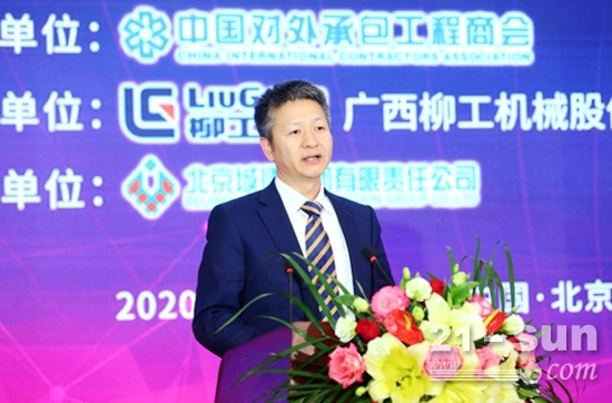 廣西柳工機械股份有限公司總裁黃海波