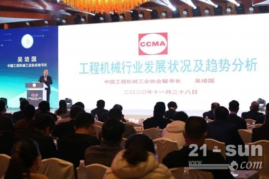 吳培國會上作《工程機械行業(yè)發(fā)展狀況及趨勢分析》主旨發(fā)言