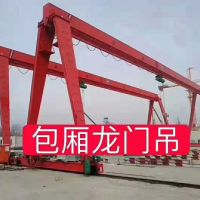 中山起重機包廂龍門起重機生產(chǎn)銷售維保