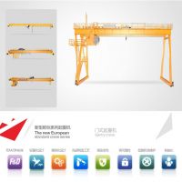 衛華（青島）-新型歐標門式起重機