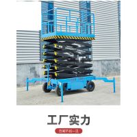 亳州液壓升降平臺制作，銷售