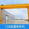 云南昆明起重機(jī)-升降貨梯專(zhuān)業(yè)安裝維修