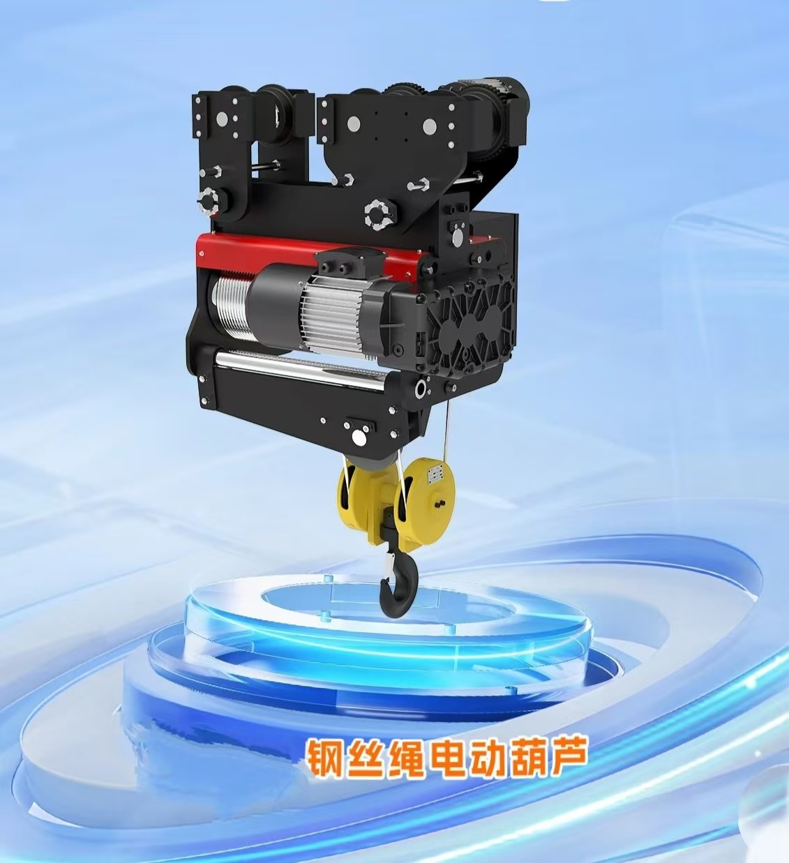 云南昆明鋼絲繩電動葫蘆